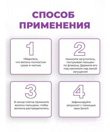 Sevich Thickener for hair Hair powder 100 g - Buy Online on GoSupps.com