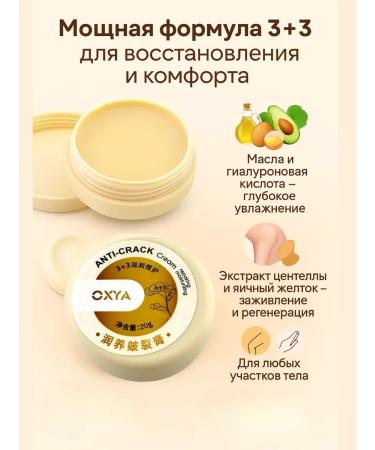 Cherry Cream from cracks healing - Buy Online on GoSupps.com