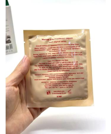 BKB90 Alginate mask with face licorice - Buy Online on GoSupps.com