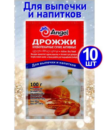 Angel Yeast Rus Yeast Angel for baking and drinks