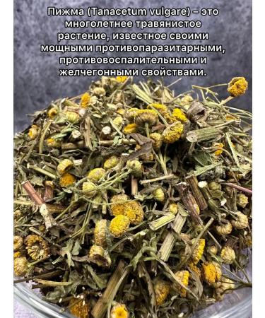 Fans of herbal collection - Buy Online on GoSupps.com