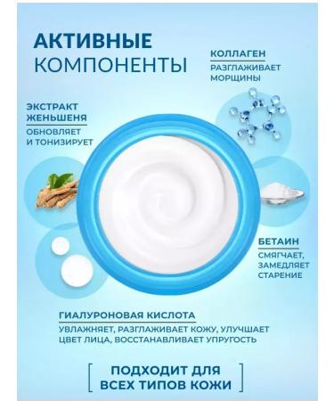 ENOUGH COLLAGEN moisturizer - Buy Online on GoSupps.com