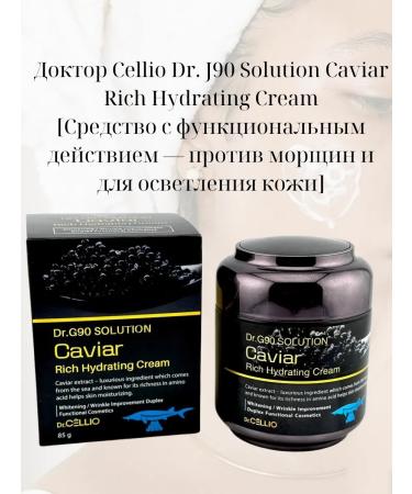 ELOA Nutrient clarifying cream - Buy Online on GoSupps.com