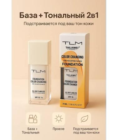 HASBY Base + foundation 2B1 - Buy Online on GoSupps.com