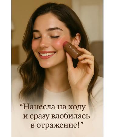HASBY Cream blush Sleepy Girl's tone - Buy Online on GoSupps.com