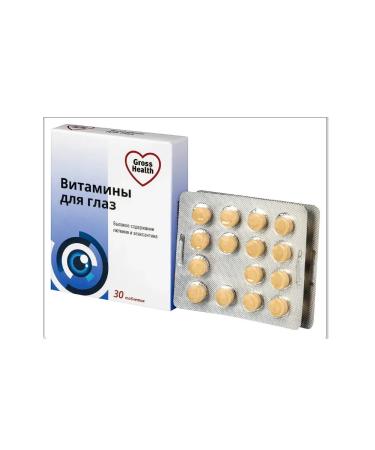 Vitamins for eyes 30 tablets.