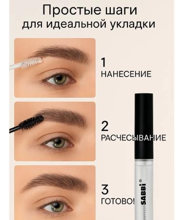 Steve Shops Eyebrow fixing gel - Buy Online on GoSupps.com