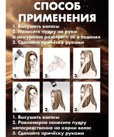 Sevich Hair powder for volume masking dark brown - Buy Online on GoSupps.com