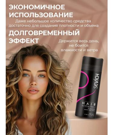 Sevich Thickener for hair powder 25 grams - Buy Online on GoSupps.com