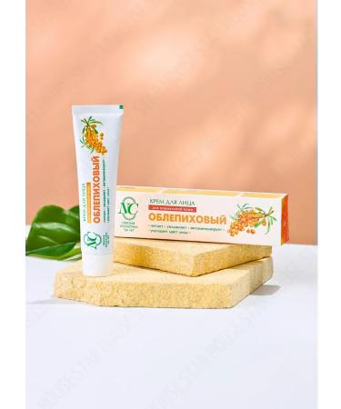 Nevskaya Cosmetics Moisturizing sea buckthorn cream 40 ml 6 pcs - Buy Online on GoSupps.com