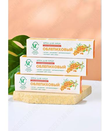 Nevskaya Cosmetics Moisturizing sea buckthorn cream 40 ml 6 pcs - Buy Online on GoSupps.com