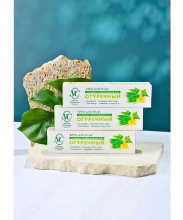 Nevskaya Cosmetics Moisturizing cream cream 40 ml 1 pcs - Buy Online on GoSupps.com