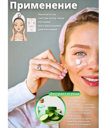 Nevskaya Cosmetics Moisturizing cream cream 40 ml 1 pcs - Buy Online on GoSupps.com