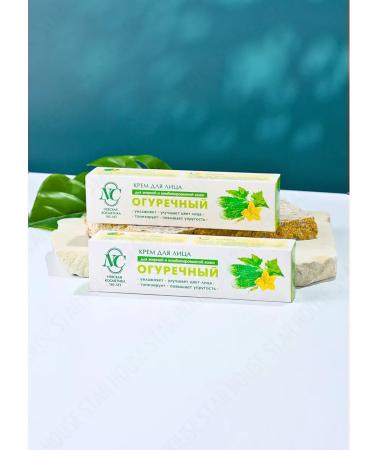 Nevskaya Cosmetics Moisturizing cream cream 40 ml 2 pcs - Buy Online on GoSupps.com