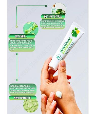 Nevskaya Cosmetics Moisturizing cream cream 40 ml 3 pcs - Buy Online on GoSupps.com