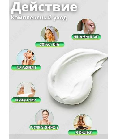 Nevskaya Cosmetics Moisturizing cream cream 40 ml 3 pcs - Buy Online on GoSupps.com