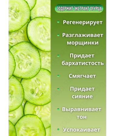 Nevskaya Cosmetics Moisturizer cream cream 40 ml 6 pcs - Buy Online on GoSupps.com