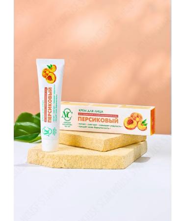 Nevskaya Cosmetics Moisturizing peach cream 40 ml 2 pcs - Buy Online on GoSupps.com