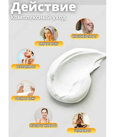 Nevskaya Cosmetics Moisturizing peach cream 40 ml 2 pcs - Buy Online on GoSupps.com