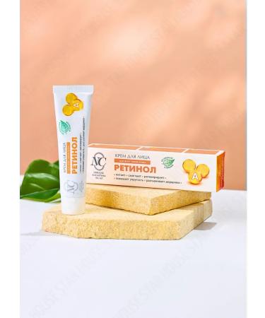 Nevskaya Cosmetics Face cream moisturizing retinol 40 ml 1 pcs - Buy Online on GoSupps.com