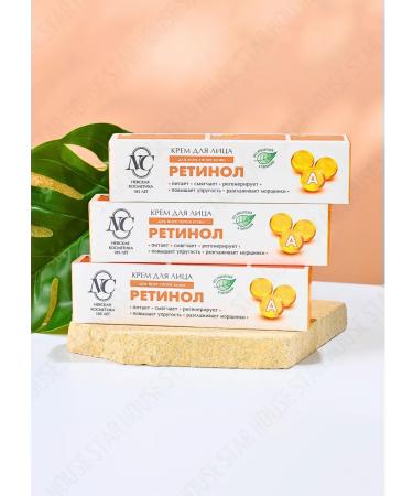 Nevskaya Cosmetics Face cream moisturizing retinol 40 ml 1 pcs - Buy Online on GoSupps.com