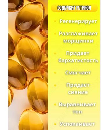 Nevskaya Cosmetics Moisturizing retinol 40 ml 2 pcs - Buy Online on GoSupps.com