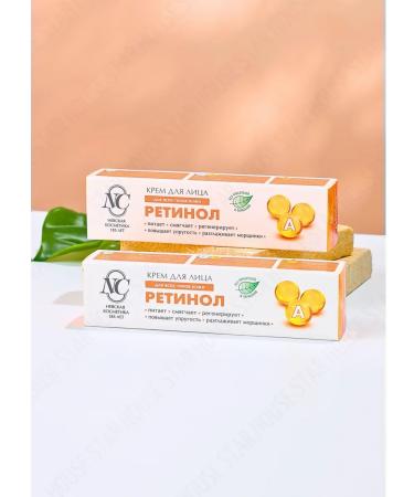 Nevskaya Cosmetics Facial cream moisturizing retinol 40 ml 6 pcs - Buy Online on GoSupps.com