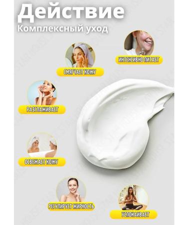 Nevskaya Cosmetics Facial cream moisturizing retinol 40 ml 6 pcs - Buy Online on GoSupps.com