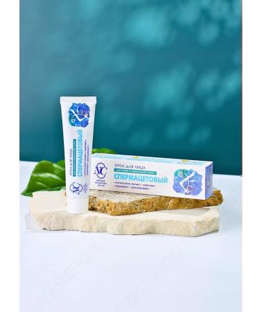 Nevskaya Cosmetics Face cream moisturizer 40 ml 1 pcs - Buy Online on GoSupps.com