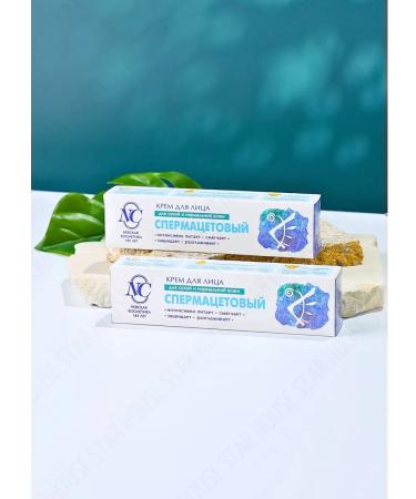 Nevskaya Cosmetics Face cream moisturizer 40 ml 1 pcs - Buy Online on GoSupps.com