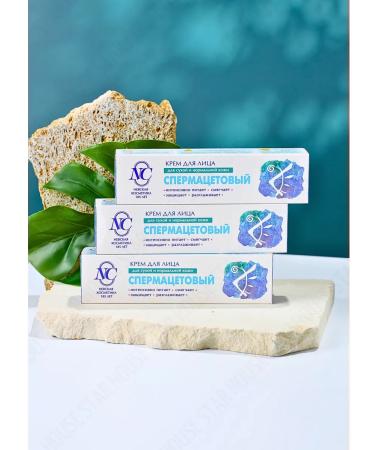 Nevskaya Cosmetics Face cream moisturizer 40 ml 1 pcs - Buy Online on GoSupps.com