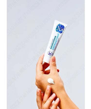 Nevskaya Cosmetics Face cream moisturizer 40 ml 1 pcs - Buy Online on GoSupps.com