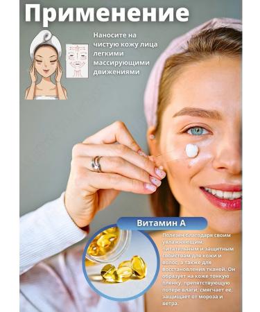 Nevskaya Cosmetics Face cream moisturizer 40 ml 1 pcs - Buy Online on GoSupps.com