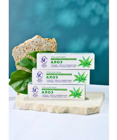 Nevskaya Cosmetics Moisturizing aloe cream 40 ml 6 pcs - Buy Online on GoSupps.com
