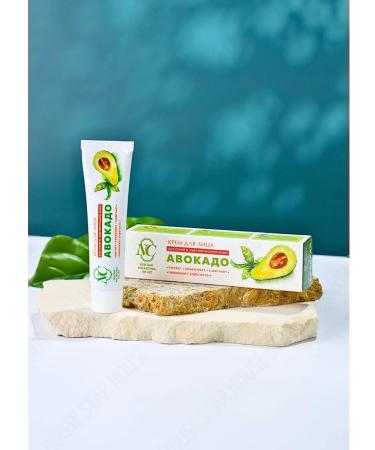 Nevskaya Cosmetics Facial cream moisturizer avocado 40 ml 1 pcs - Buy Online on GoSupps.com