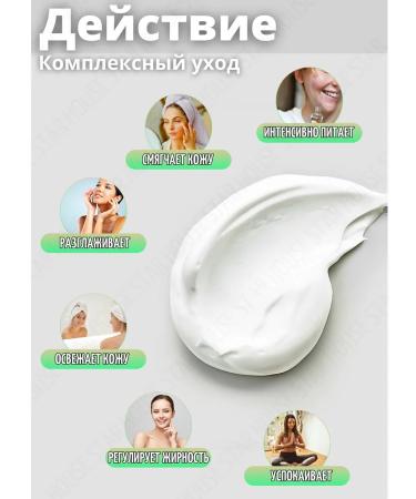 Nevskaya Cosmetics Facial cream moisturizer avocado 40 ml 1 pcs - Buy Online on GoSupps.com