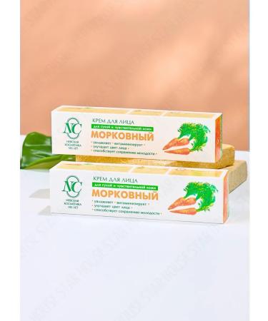 Nevskaya Cosmetics Moisturizing carrot cream 40 ml 1 pcs - Buy Online on GoSupps.com