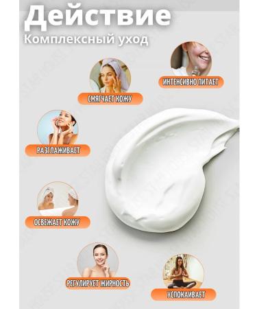 Nevskaya Cosmetics Moisturizing carrot cream 40 ml 1 pcs - Buy Online on GoSupps.com