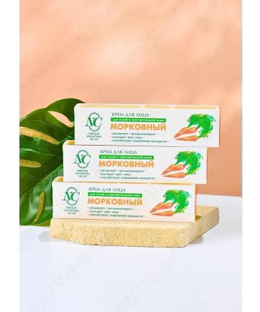 Nevskaya Cosmetics Moisturizing carrot cream 40 ml 3 pcs - Buy Online on GoSupps.com
