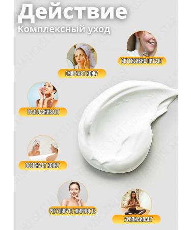 Nevskaya Cosmetics Facial cream moisturizing sea buckthorn 40 ml 2 pcs - Buy Online on GoSupps.com