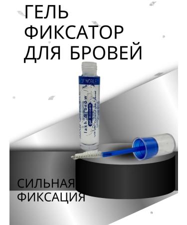 ALIM16 Eyebrow fixer gel transparent