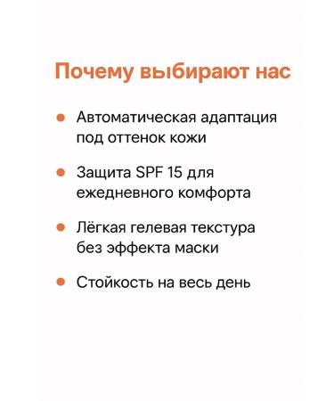 Baya Shop Tonal cream 2V1 - Buy Online on GoSupps.com