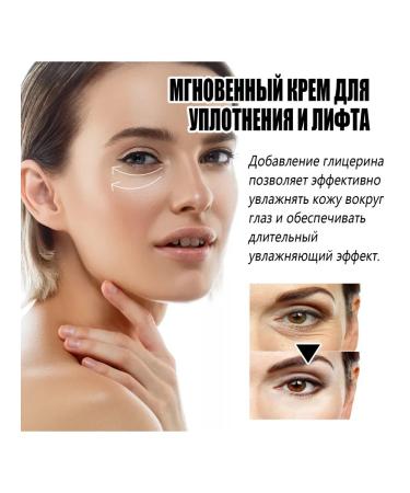 eelhoe Strengthening faces of anti -aging cream improve dullness - Buy Online on GoSupps.com