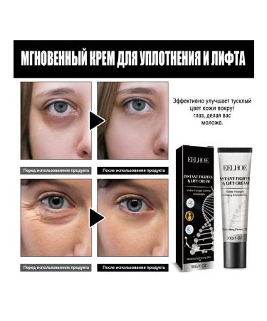 eelhoe Strengthening faces of anti -aging cream improve dullness - Buy Online on GoSupps.com