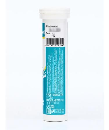 Drink Active Calcium Vitamuno 10 spiked tablets - Buy Online on GoSupps.com