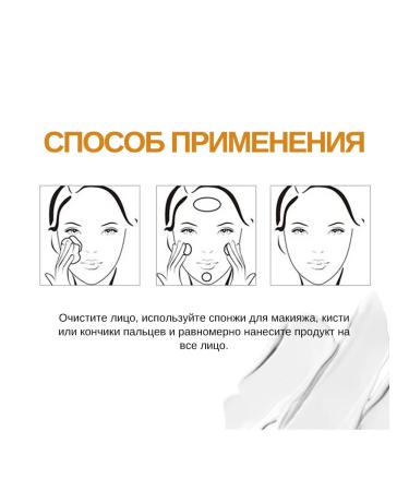 Moisturizing concealer Cream Sneak Cream Sake a long - Buy Online on GoSupps.com