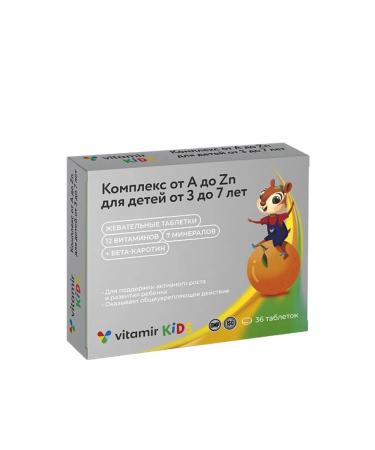 Vitamir complex of vitamins and minerals 3-7 years 36 tablets