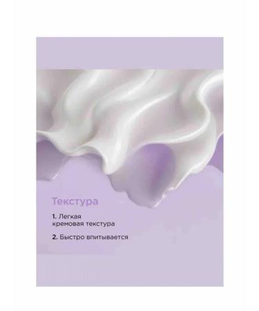 Sammy Beauty Body cream 150 ml - Buy Online on GoSupps.com