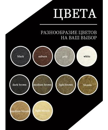 Sevich Thickener for hair dark brown 100 grams - Buy Online on GoSupps.com