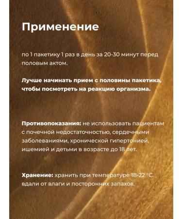 themra Exciting miraculous chocolate pasta 12 sache - Buy Online on GoSupps.com